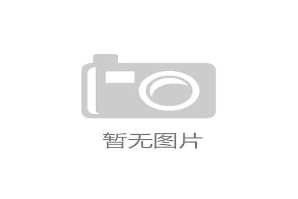 2026世界杯抽签是否会考虑地理区域安排