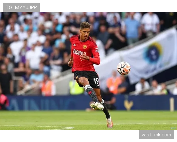 瓦拉内中卫风格稳健，防守覆盖与出球能力持续提升