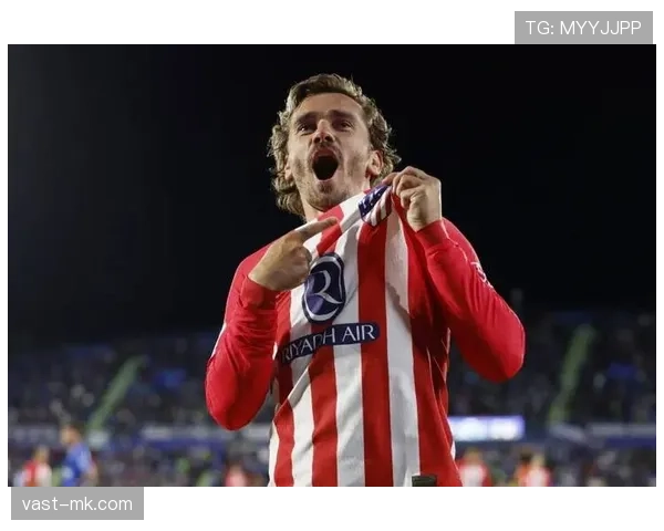 格里兹曼单赛季进球助攻双高解析