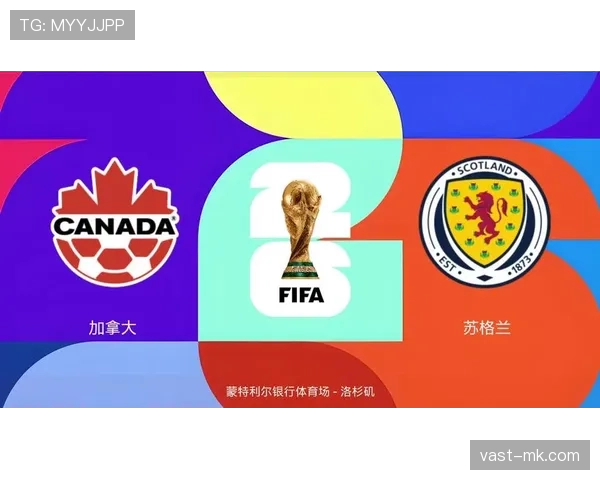 苏格兰2026世界杯预选赛阵容预测：哪些球员有望冲击美加墨正赛